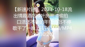 [MP4]STP32194 無毛白虎小騷妹躺在床上讓小哥淫語調教給狼友看，小嫩逼緊緊的，讓小哥無套爆草，浪叫呻吟，看表情都快哭了 VIP0600