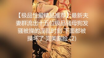 《百度云泄密》周末和美女同事背着她老公偷情遭曝光1