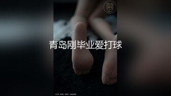 海角社区人气姐弟乱伦大神会喷水的亲姐姐新作网吧调教姐姐自慰，电击阴蒂差点蹦起来，再拉到女厕所玩尿内射