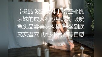 六月最新魔手外购CD大神尾随偷拍《商城美女靓妹》（撩裙）妹子的裙子太垂了，只能想办法撩起来拍