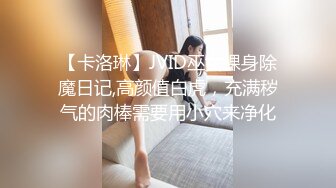 【酒店偷拍】极品黑长直女神，身材好，主动女上位要榨干帅小伙