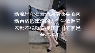 新流出萤石云酒店摄像头解密新台放假重逢的大学生情侣内衣都不脱就直接开干男的就是一台打桩机