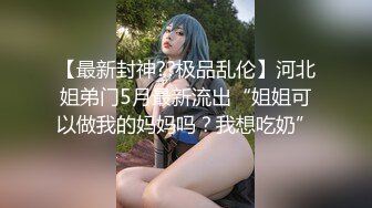 国内厕拍大神潜入大学图书馆女厕拍到了好多鲜嫩的大一学妹来月事的美眉