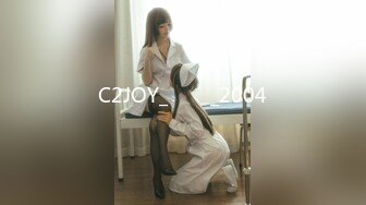 C2JOY_쏘세지_2004