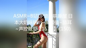 [MP4/ 616M] 艺校舞蹈校花 “快快快我要尿出来了”艺校舞蹈系花，奶油肌肤完美身材