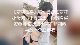 纯欲系甜美少女，JK装吊带丝袜，扒开丁字裤自慰，震动棒抽插小穴，淫水流出，翘起屁股诱惑