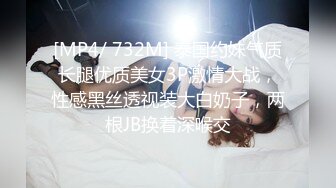 顶级女神 极品窈窕身材超美颜值网红尤物 金善雅 女秘书的肉体威胁 沦陷在肉棒体内冲刺美妙快感 滚烫浓精