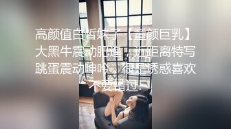 高颜值白皙妹子【童颜巨乳】大黑牛震动肥逼，近距离特写跳蛋震动呻吟，很是诱惑喜欢不要错过!