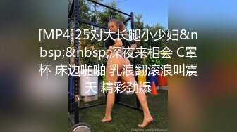 [高清无水印]1024核工厂-91C仔重金约炮锥子网红脸大波外围女模特大长腿性感丝袜沙发上各种体位爆操720P高清