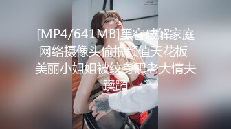 [MP4]天美传媒-醉汉路边捡了个离家出走巨乳高中生回家啪啪