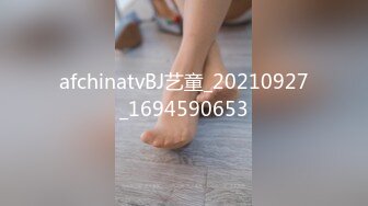 afchinatvBJ艺童_20210927_1694590653