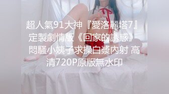 这个高挑小姐姐很会撩啊 裹胸衣瑜伽裤身材前凸后翘白皙光滑，销魂肉体爱抚挑逗硬邦邦，开档黑丝玩弄啪啪猛操