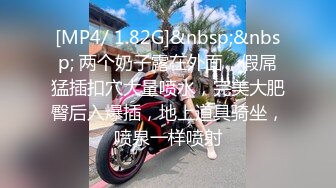 [MP4/ 1.96G] 高颜值气质小美女洗漱后坐在沙发上楚楚动人一把抱起来感受凹凸起伏好身材交吸吮啪啪