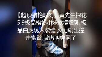 千年出一个的女神【蜜桃西西】