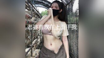 老婆喜欢在上面干我