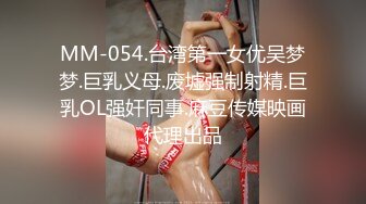 私密交流群真实绿帽男分享⑤，带着欲求不满反差骚妻找单男SPA催情推油3P绿帽老公拍摄观战