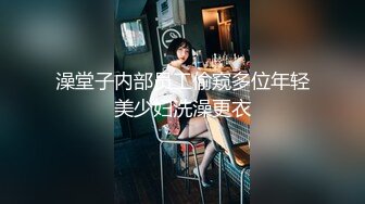 澡堂子内部员工偷窥多位年轻美少妇洗澡更衣