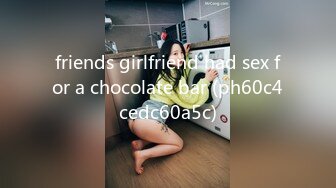 friends girlfriend had sex for a chocolate bar (ph60c4cedc60a5c)