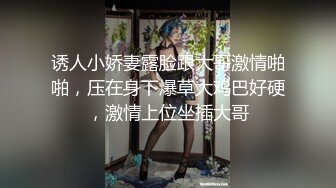 诱人小娇妻露脸跟大哥激情啪啪，压在身下爆草大鸡巴好硬，激情上位坐插大哥