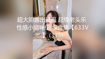 [MP4]STP24893 清纯00后冷艳美少女，和闺蜜一起双人秀，水晶棒拉珠双洞齐插，小小年纪玩的开，女同秀互舔骚逼，爸爸好痒啊，马桶上扣穴喷尿 VIP2209