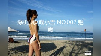 爆机少女喵小吉 NO.007 魅魔