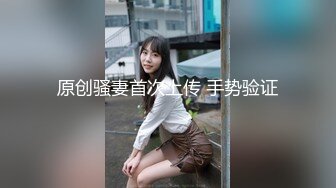 原创骚妻首次上传 手势验证