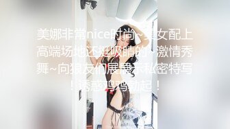 美女洗香香