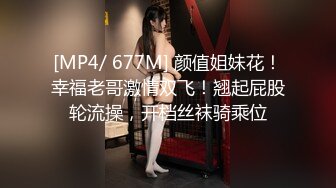 ✨台湾约炮导师性爱专家「zhanhub」「小陳故事多」OF约炮教学 毒龙多P双飞百合煎牛排口爆花样多多【第一弹】 (1)