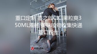 重口定制 喜之郎CICI果粒爽350ML灌肠 美味喷物收集快递重口粉丝