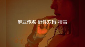 [MP4]麻豆传媒&amp;皇家华人-内裤被弟弟拿去打手枪 看我怎么教育她 绝顶高潮