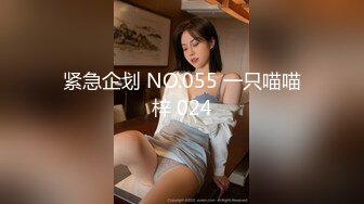 紧急企划 NO.055 一只喵喵梓 024