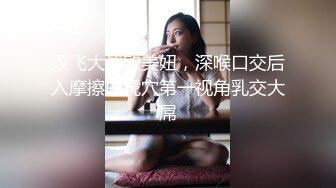 [MP4/ 263M] 超顶 鬼父偷吃女儿婷宝&nbsp;&nbsp;隆起的白虎蜜桃穴 肉棒插入异常艰难 别再往里进了受不了~啊