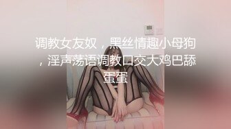 【性爱核弹极品强推】漂亮女大学生『秋香』沦为性奴黑丝爆乳骚货被几个屌丝各种蹂躏玩弄 无套怒操爆射 (3)