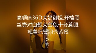 高颜值36D大奶御姐,开档黑丝壹对白皙大白兔十分惹眼,翘着肥臀掰茓紫薇