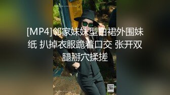 [MP4]邻家妹妹型白裙外围妹纸 扒掉衣服跪着口交 张开双腿掰穴揉搓