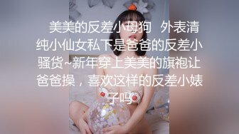 熟女人妻 老公我是条小母狗 摇摆着大肥屁屁求操  被无套内射