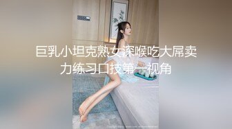 259LUXU-1007 [无码破解]仁美圆香 极品素人