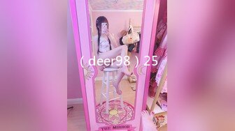 （deer98）25