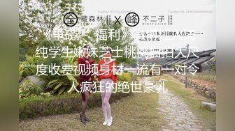 抖音73万粉丝【一个小仙女呀】私密视频遭男友贩卖15V 9P，反差婊私下自慰，被干嗷嗷叫！