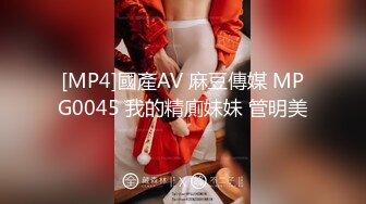 [MP4]國產AV 麻豆傳媒 MPG0045 我的精廁妹妹 管明美