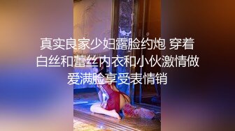 【真实MJ】身材极好的黑丝骨感小美女生理期被MJ玩弄，细腰长腿黑丝粉嫩鲍鱼，1080P附图15P