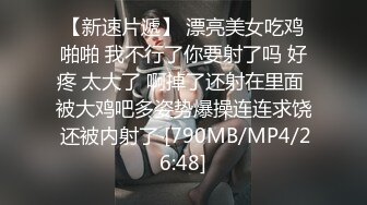 [MP4/ 723M]&nbsp;&nbsp;日久深情约性感外围御姐，换上睡衣开档黑丝，翘肥臀69交，埋头舔骚逼