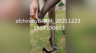 afchinatvBJ赛秋_20211223_1694590653