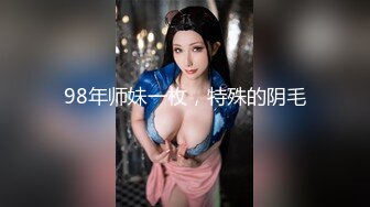 黑丝人妻就喜欢无套后入