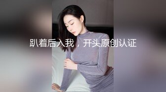 趴着后入我，开头原创认证