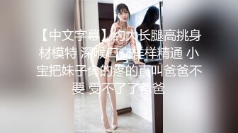 “看镜头让同学都看到你”对话刺激江苏某职校顶级反差女大生露脸性爱，口活天花板疯狂饥渴式吃肉棒还说好喜欢，绝对把你看硬