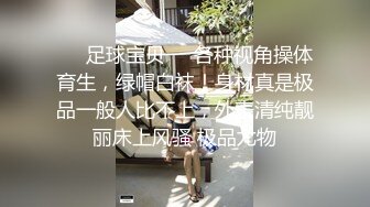 MDX-0204.凌薇.报複名利女.暴富后报复性抽插.麻豆传媒映画