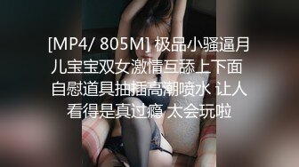 Eva Barbie 娇小身材双插菊花  厂商 p站 合集 (5)