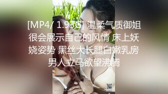 [MP4/ 1.93G] 温柔气质御姐很会展示自己的风情 床上妖娆姿势 黑丝大长腿白嫩乳房男人立马欲望沸腾