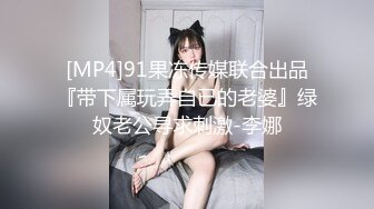 小马丶寻花专攻足浴女技师，带回酒店开操隔着衣服摸奶子调情，特写掰穴上位骑乘站立后入猛操